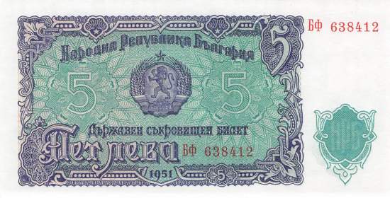 5 Lewa 1951